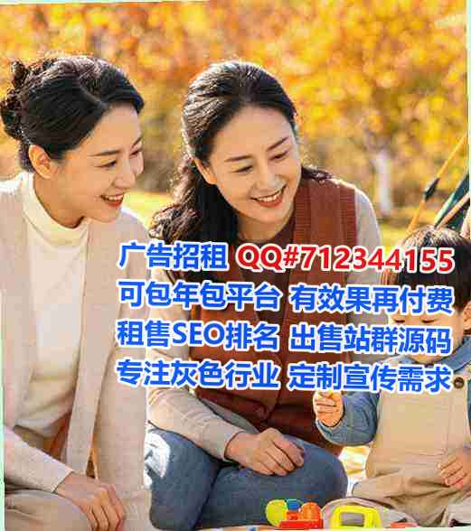 东川借卵子物流事务所